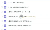 二年级语文A+班（2023秋下）于戈子琦 完整课程资料合集
