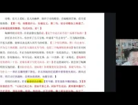 中考作文提分2节课：改文技巧突破满分瓶颈