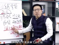 张金宝《企业现金流高效管理实战：运营资金管控秘籍》视频课程