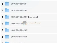 剑桥少儿英语自然拼音二级（7讲·裴军芳）