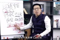 张金宝《企业现金流高效管理实战：运营资金管控秘籍》视频课程