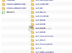 尚硅谷2026 Java全栈+Python智能体开发实战课程