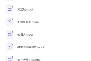 豆瓣读书TOP400图书合集（EPUB格式）
