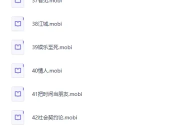 豆瓣读书TOP400图书合集（EPUB格式）