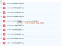 396经济类联考历年真题与解析合集