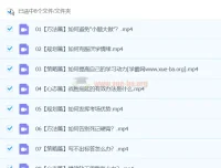 2024高考历史二轮精讲春季班 张志浩系统复习课程