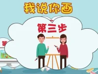 云舒写小学1-2年级每日写作素材课程（第二期）60讲完结