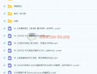2022初三中考语文暑假冲顶班 柳宁 系统课程
