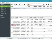 uTorrent PRO v3.6.0.47132 去广告绿色版 – 轻量级BT下载利器