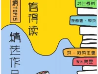 译文好书榜精选集：15部经典作品一次收录（EPUB电子书）