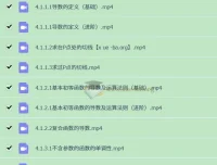 2025高中高二数学 王伟全年一轮二轮系统课程