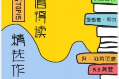 译文好书榜精选集：15部经典作品一次收录（EPUB电子书）