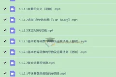 2025高中高二数学 王伟全年一轮二轮系统课程