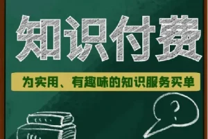 付费文精选合集：大佬文集圈·学习先锋·研报资源（12月14日更新）