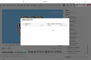 老夏公务员面试通关课：真题100题+热点押题，结构化面试高分实战资料