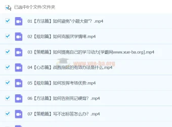 2024高考历史二轮精讲春季班 张志浩系统复习课程