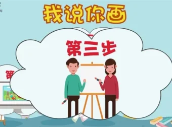 云舒写小学1-2年级每日写作素材课程（第二期）60讲完结