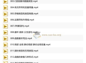迪大学院逆向课程：从C/C++基础到内存与汇编实战