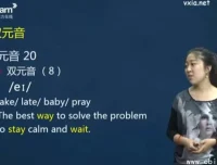 新东方英语六级直达课程：零基础系统进阶，科学备考通关