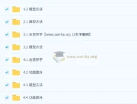 姜博扬2026高一语文上学期规划服务与知识视频课程