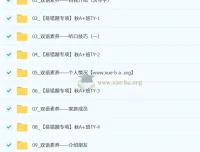 陈浩2025-2026初一英语秋上双语素养自主学习·TY·A+（1期）课程资料