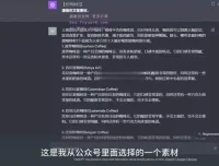台风AI商学院：公众号爆文变现实战营，AI赋能自媒体高效创作