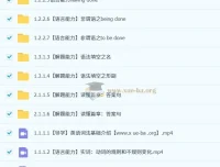 王诗宁高考英语名校直通卡：系统化备考视频课程