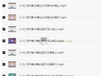 王惠英语核心三板斧：语法·阅读·写作系统精讲
