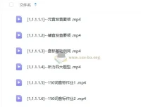 李辉高二英语听力与阅读特训营小灶课