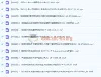 i摄摄影·摄学堂：瓯海春手机剪映课程 手机拍摄剪辑专题实战课