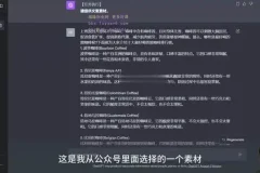 台风AI商学院：公众号爆文变现实战营，AI赋能自媒体高效创作