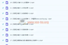 刘勖雯2023高三高考历史全程三阶段课程
