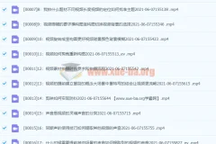i摄摄影·摄学堂：瓯海春手机剪映课程 手机拍摄剪辑专题实战课