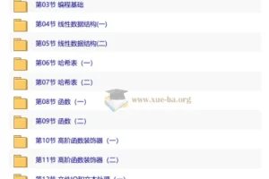 Python全栈+爬虫+数据+AI实战课程，马哥教育案例驱动教学