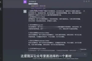 台风AI商学院：公众号爆文变现实战营，AI赋能自媒体高效创作