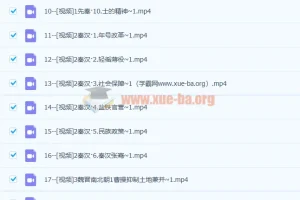 刘勖雯2023高三高考历史全程三阶段课程