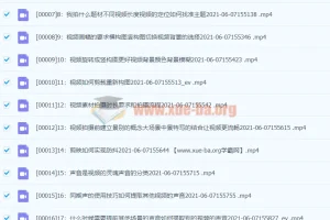 i摄摄影·摄学堂：瓯海春手机剪映课程 手机拍摄剪辑专题实战课