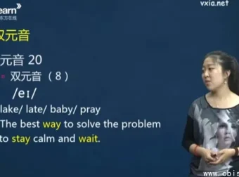 新东方英语六级直达课程：零基础系统进阶，科学备考通关