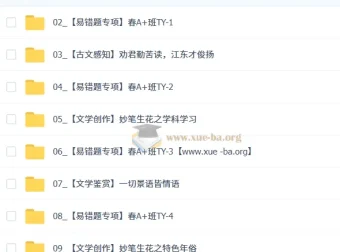 柳宁2026初中语文初一春上人文创作自主学习·TY·A+（三期）全套课程