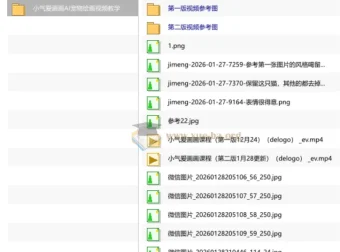 小气爱画画AI宠物绘画视频教程