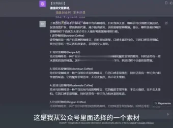 台风AI商学院：公众号爆文变现实战营，AI赋能自媒体高效创作