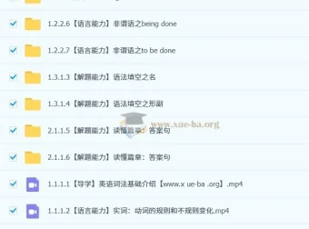 王诗宁高考英语名校直通卡：系统化备考视频课程