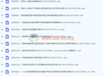 i摄摄影·摄学堂：瓯海春手机剪映课程 手机拍摄剪辑专题实战课