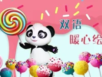 猜猜我有多爱你+彼得兔+逃家小兔 双语绘本动画合集（30集全）