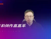 航拍从入门到精通：御2与Air2实战全攻略（207课）