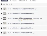 40天粤语入门到进阶：广州话与香港话双体系系统教学