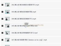 名师到家 4年级数学视频课 系统提升数学思维