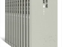汪曾祺全集（全十二卷）PDF电子书合集
