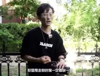 零基础婚礼摄影全攻略：从入门到精通