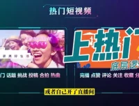 吕哥影视解说与自媒体IP创业实战课程